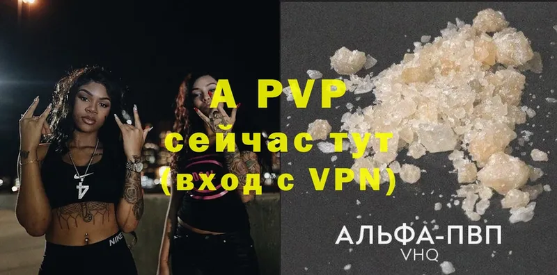 Alpha-PVP СК  магазин продажи   Долинск 