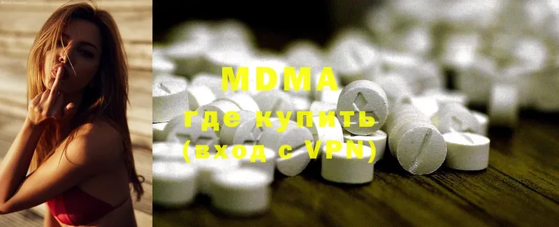 гидра онион  Долинск  MDMA VHQ 